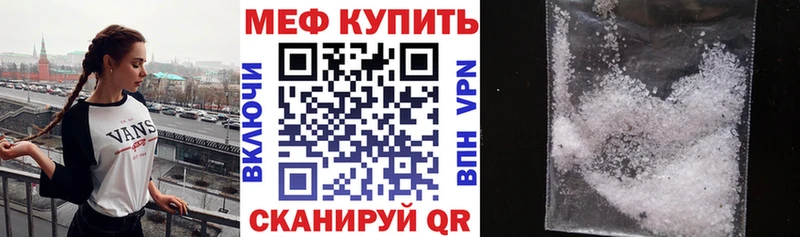 Купить наркоту Нюрба АМФ  Альфа ПВП  ГАШ  КОКАИН 