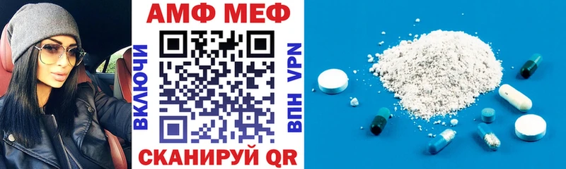 закладка  Нюрба  Amphetamine Premium 