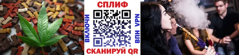 Canna-Cookies конопля  Нюрба 