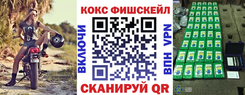 Кокаин Columbia MEGA как зайти Нюрба