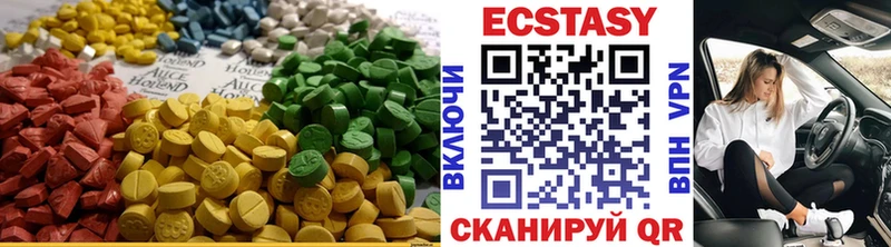 ЭКСТАЗИ TESLA дарк нет официальный сайт Нюрба