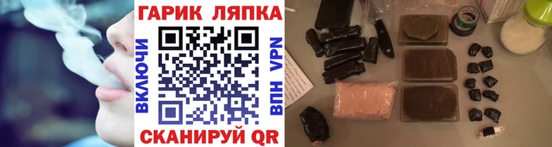 ГАШ Premium  купить наркотик  Нюрба 