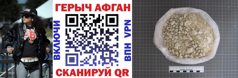 ГЕРОИН герыч  blacksprut ONION  Нюрба 