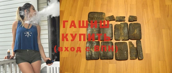 амф Армянск