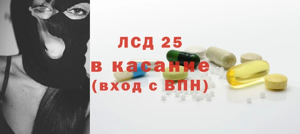 винт Балахна