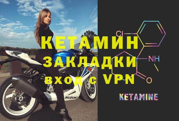 мет Балабаново