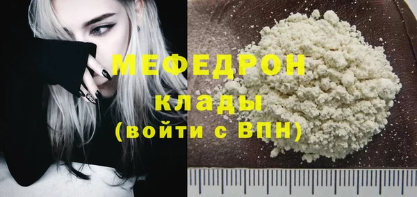 амф Армянск
