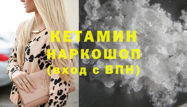 винт Балахна
