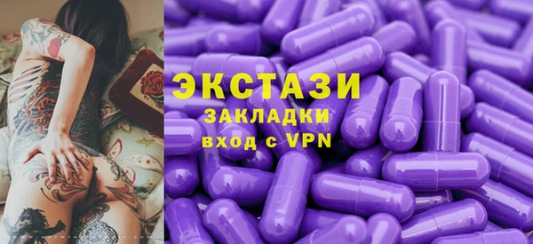 амф Армянск
