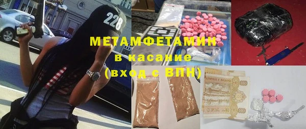 мет Балабаново