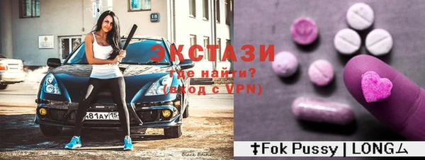 винт Балахна