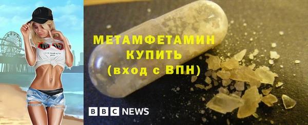 винт Балахна