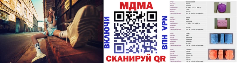 МДМА кристаллы  площадка телеграм  Нюрба  даркнет сайт 