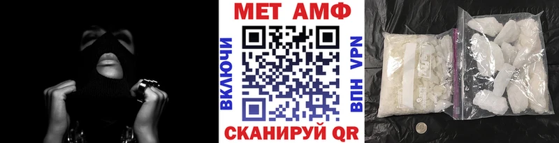 Метамфетамин винт  даркнет сайт  Нюрба 