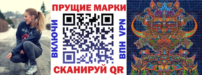 Марки N-bome 1,8мг  Нюрба 