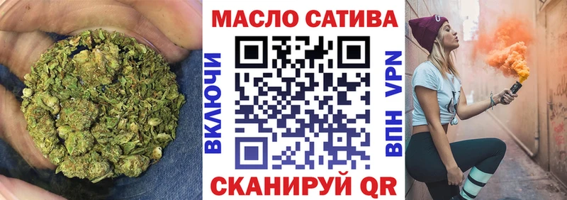 blacksprut зеркало  Нюрба  ТГК жижа 